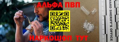 мяу мяу кристалл Ярцево
