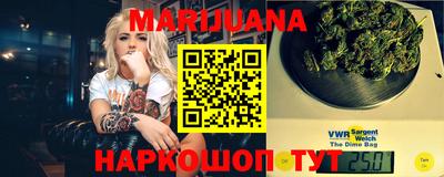 мяу мяу кристалл Ярцево