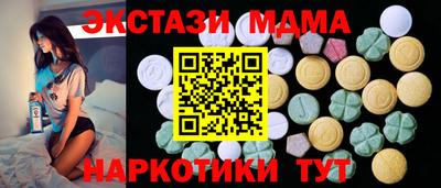 гидра Янаул