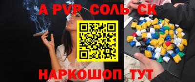 гидра Янаул