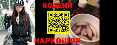 гидра Ярославль