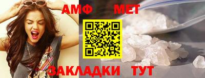 мяу мяу кристалл Ярцево