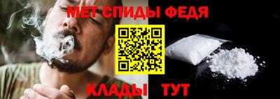 мяу мяу кристалл Ярцево
