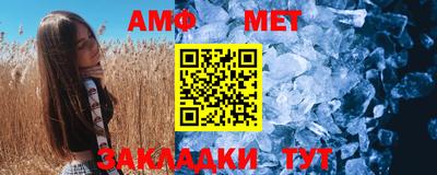 мяу мяу кристалл Ярцево