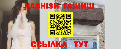 гидра Янаул