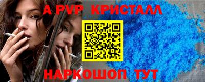 гидра Ярославль