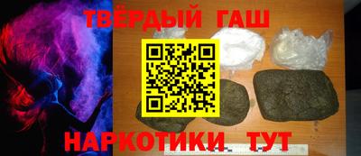 гидра Ярославль