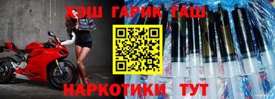 гидра Янаул