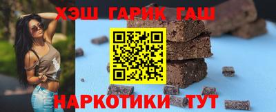 гидра Ярославль