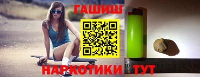 гидра Ярославль