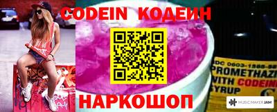 гидра Янаул