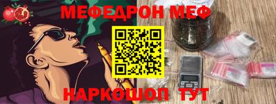 гидра Ярославль