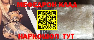 метадон Шебекино