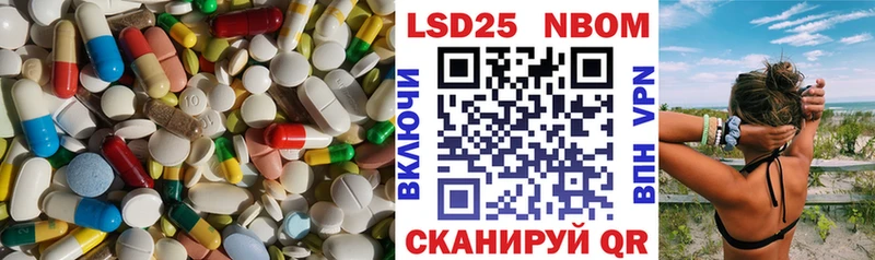 LSD-25 экстази ecstasy  Маркс 