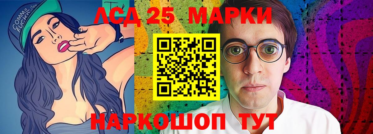 LSD-25 экстази ecstasy  Вход с VPN  Лсд 25 экстази кислота  Маркс 