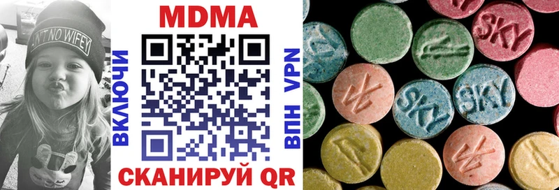 MDMA crystal  Маркс 