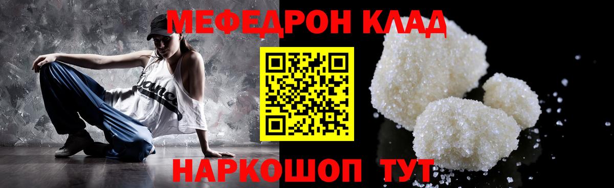 Меф кристаллы Маркс