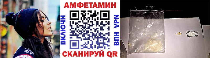 МЕТАМФЕТАМИН пудра KRAKEN ссылка Маркс