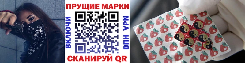 Марки N-bome 1,8мг  как найти   Маркс 