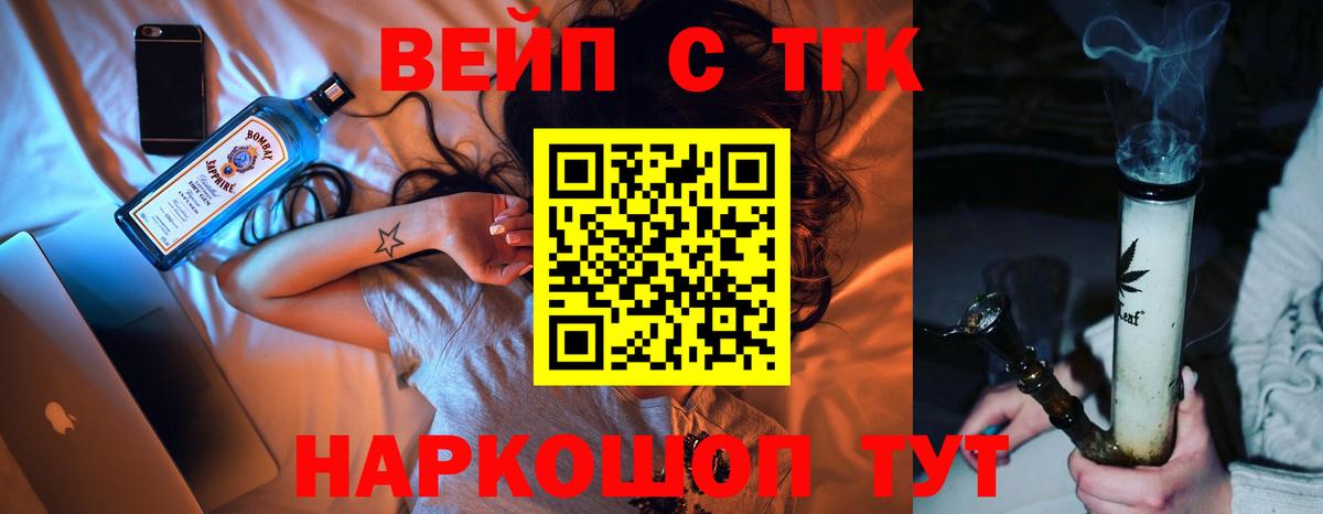 Дистиллят ТГК THC oil Маркс