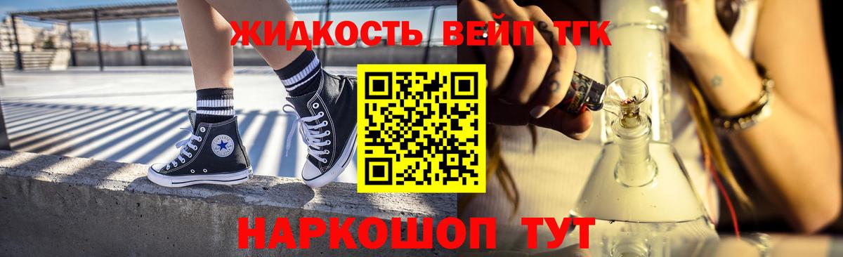 Дистиллят ТГК концентрат  Дистиллят ТГК Wax  Вход с VPN  Маркс 