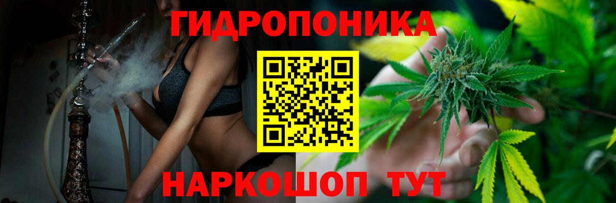 Конопля сатива  Вход с VPN  Каннабис MAZAR  Маркс 